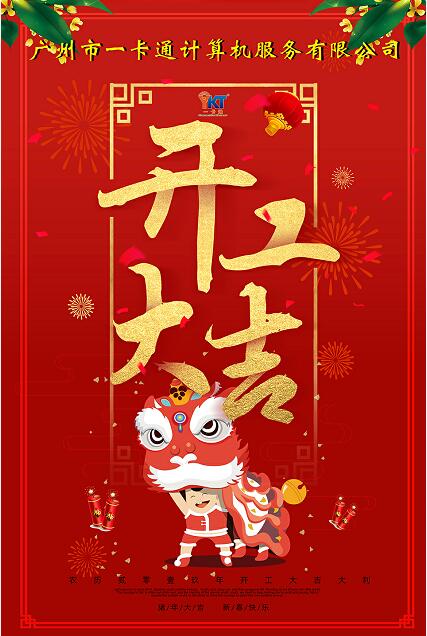 QQ截图20190213091730.jpg QQ截图20190213091730.jpg