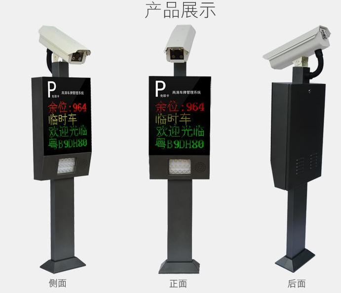 车牌识别 车牌识别