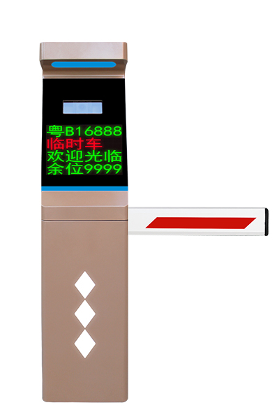 车牌识别