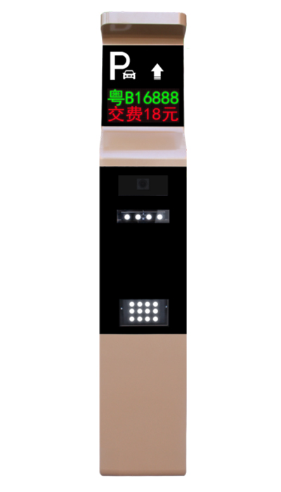 车牌识别