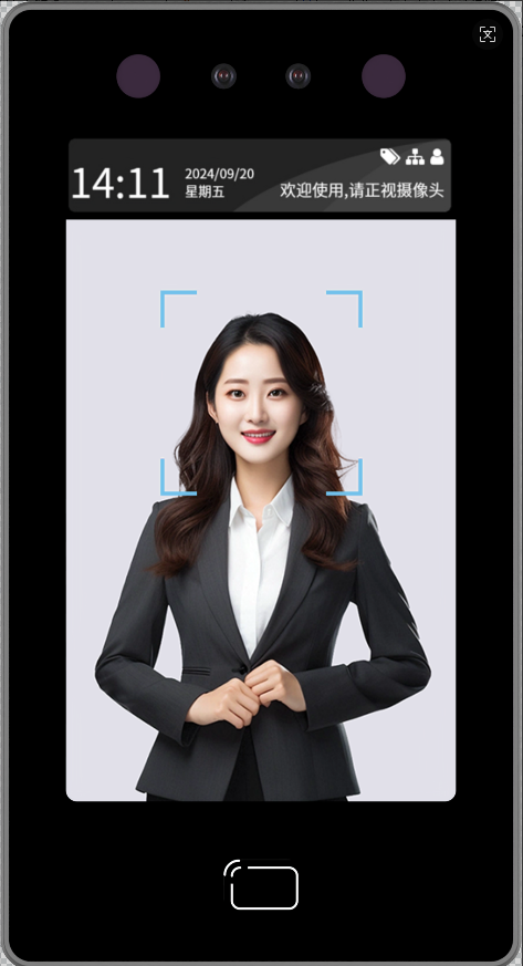 7寸人脸门禁机标准版(挂式-不含电源)