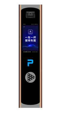 车牌识别一体机（LCD）